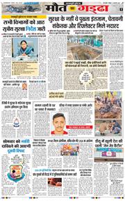 Main Edition 2026-02-08