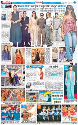 THE NAVODAYA TIMES MAIN UTTARAKHAND AND DEHRADUN 2026-02-08