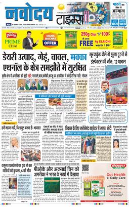 THE NAVODAYATIMES NCR MAIN 2026-02-08