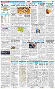 Main Edition 2026-02-08