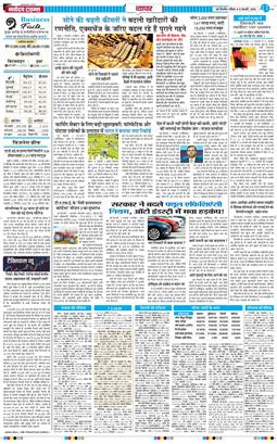 Main Edition 2026-02-08