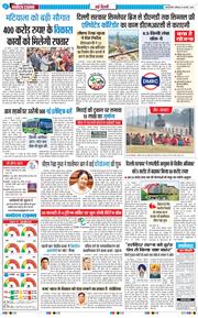 Main Edition 2026-02-08