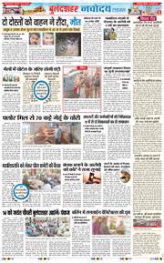 Ghaziabad 2026-02-08