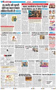 Main Edition 2026-02-08