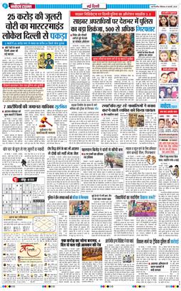 Main Edition 2026-02-08