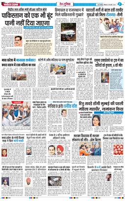 Main Edition 2026-02-08