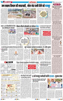 Faridabad 2026-02-08