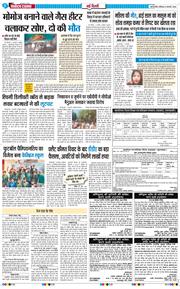 Main Edition 2026-02-08