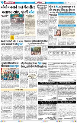 Main Edition 2026-02-08