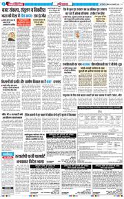 THE NAVODAYATIMES NCR MAIN 2026-02-08