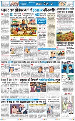 Main Edition 2026-02-08