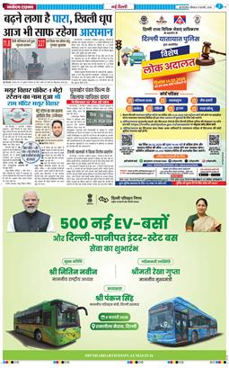 Main Edition 2026-02-08