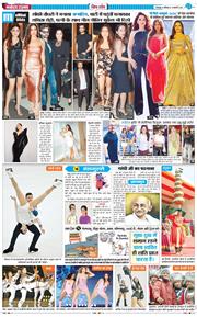 THE NAVODAYA TIMES MAIN UTTARAKHAND AND DEHRADUN 2026-02-09