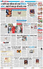 Main Edition 2026-02-09