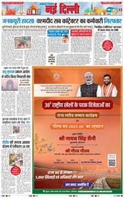 Main Edition 2026-02-09