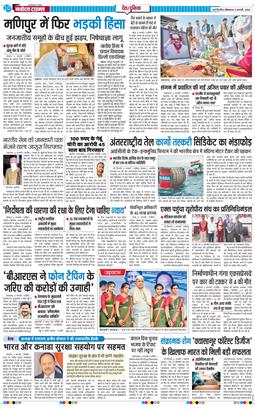 Main Edition 2026-02-09