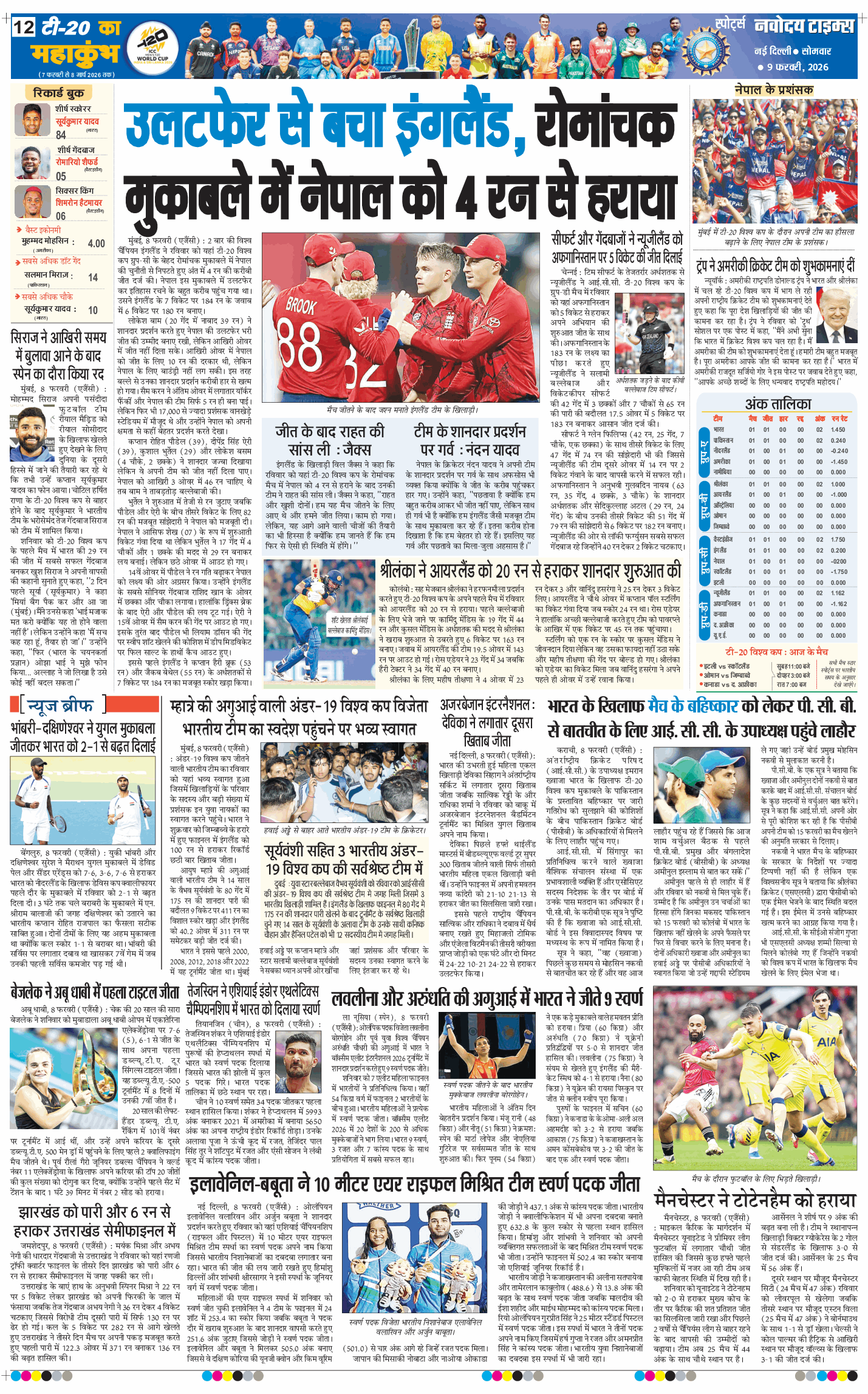 Main Edition 2026-02-09