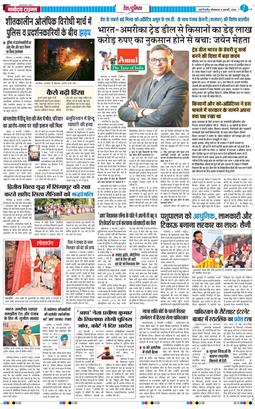 Main Edition 2026-02-09