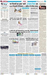 Main Edition 2026-02-09