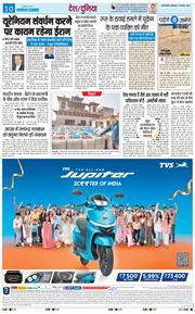 THE NAVODAYATIMES NCR MAIN 2026-02-09