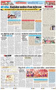 Ghaziabad 2026-02-09