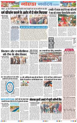 Ghaziabad 2026-02-09