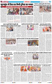 Faridabad 2026-02-09