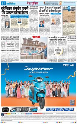 Main Edition 2026-02-09