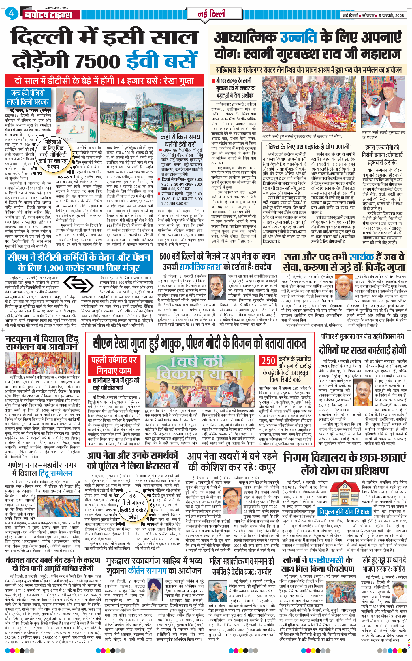 Main Edition 2026-02-09