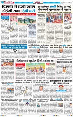 Main Edition 2026-02-09