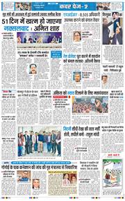 Main Edition 2026-02-09