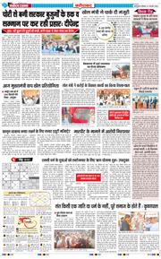 Faridabad 2026-02-09