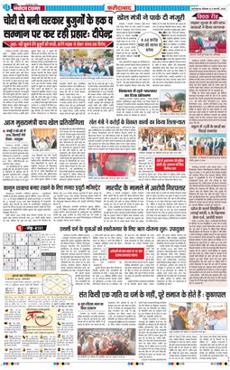 Faridabad 2026-02-09