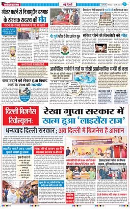 Main Edition 2026-02-09