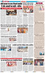 Faridabad 2026-02-09