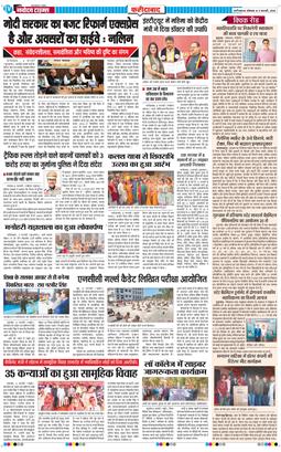 Faridabad 2026-02-09