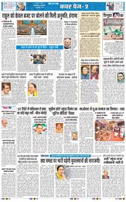 Main Edition 2026-02-10