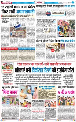 Main Edition 2026-02-10