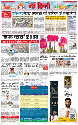 Main Edition 2026-02-10