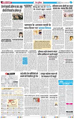 Main Edition 2026-02-10