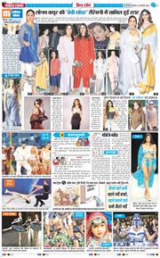 THE NAVODAYATIMES NCR MAIN 2026-02-10