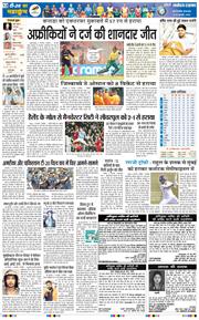 Main Edition 2026-02-10