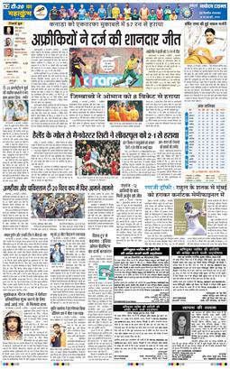 Main Edition 2026-02-10