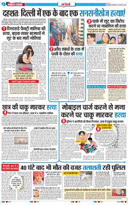 Main Edition 2026-02-10