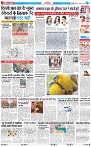 Main Edition 2026-02-10