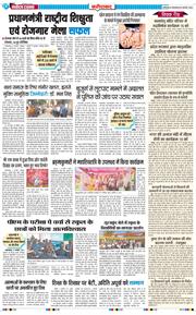 Faridabad 2026-02-10