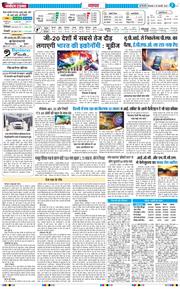 THE NAVODAYATIMES NCR MAIN 2026-02-10