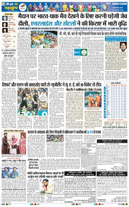 Main Edition 2026-02-11