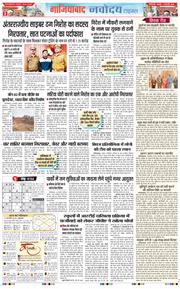 Ghaziabad 2026-02-11