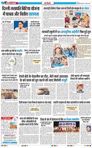 Main Edition 2026-02-11